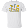 Sigma Gamma Rho Screen Printed T-Shirt