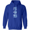 Zeta Phi Beta Sorority Hoodie