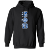 Zeta Phi Beta Sorority Hoodie