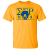 Sigma Gamma Rho Screen Printed T-Shirt