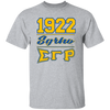 Sigma Gamma Rho Screen Printed T-Shirt