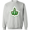 Alpha Kappa Alpha Crewneck Pullover Sweatshirt