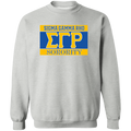 Sigma Gamma Rho Screen Printed Sweatshirt