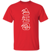 Delta Sigma Theta T-Shirt Paraphernalia Screen Printed Unisex