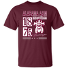 Alabama A&M University Bulldogs T-Shirt