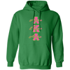 Alpha Kappa Alpha Pullover Hoodie