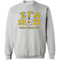 Sigma Gamma Rho Screen Printed Sweatshirt