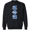 Zeta Phi Beta Sorority Sweatshirt