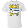 Sigma Gamma Rho Screen Printed T-Shirt