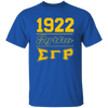 Sigma Gamma Rho Screen Printed T-Shirt
