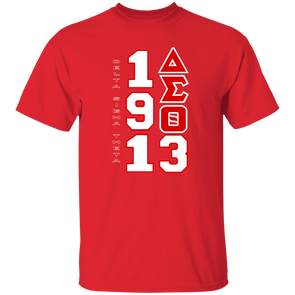 Delta Sigma Theta T-Shirt Paraphernalia Screen Printed Unisex