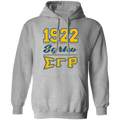 Sigma Gamma Rho Screen Printed  Hoodie