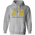 Sigma Gamma Rho Screen Printed  Hoodie