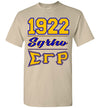 Sigma Gamma Rho T-Shirt Ed. 1